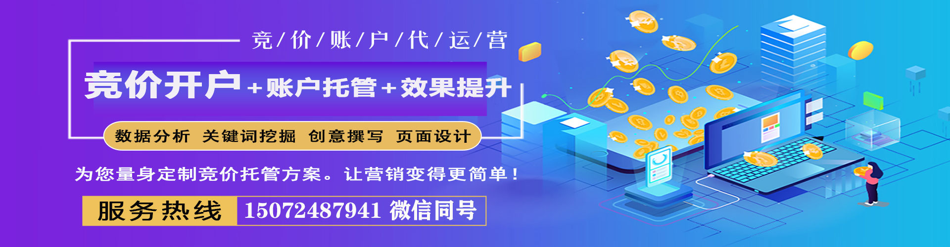 中宁百度推广价格